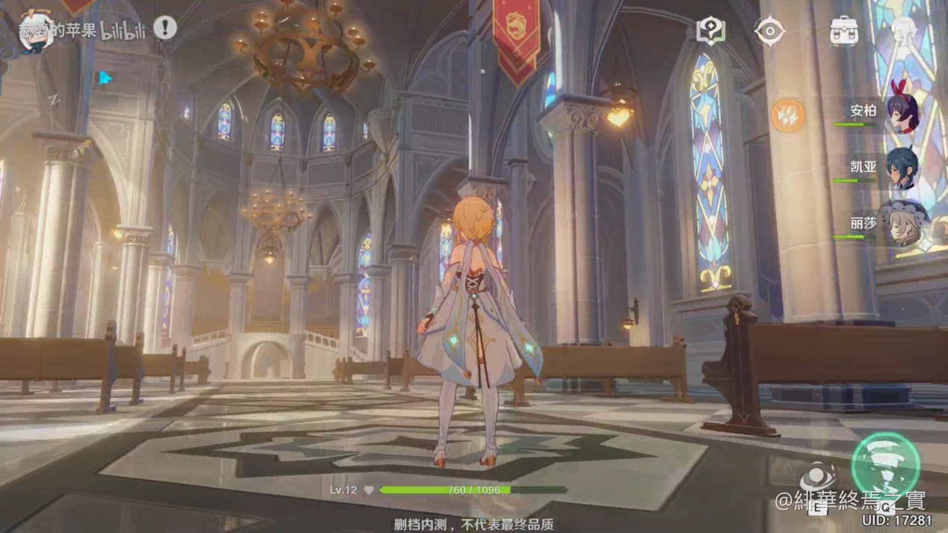 缺氧 终极版 截图17