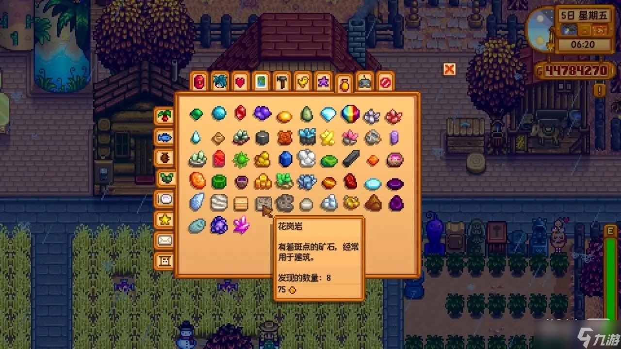 缺氧 终极版 截图14