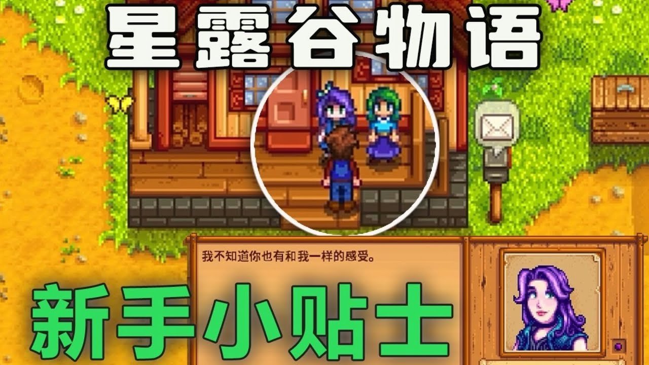 缺氧 终极版 截图18