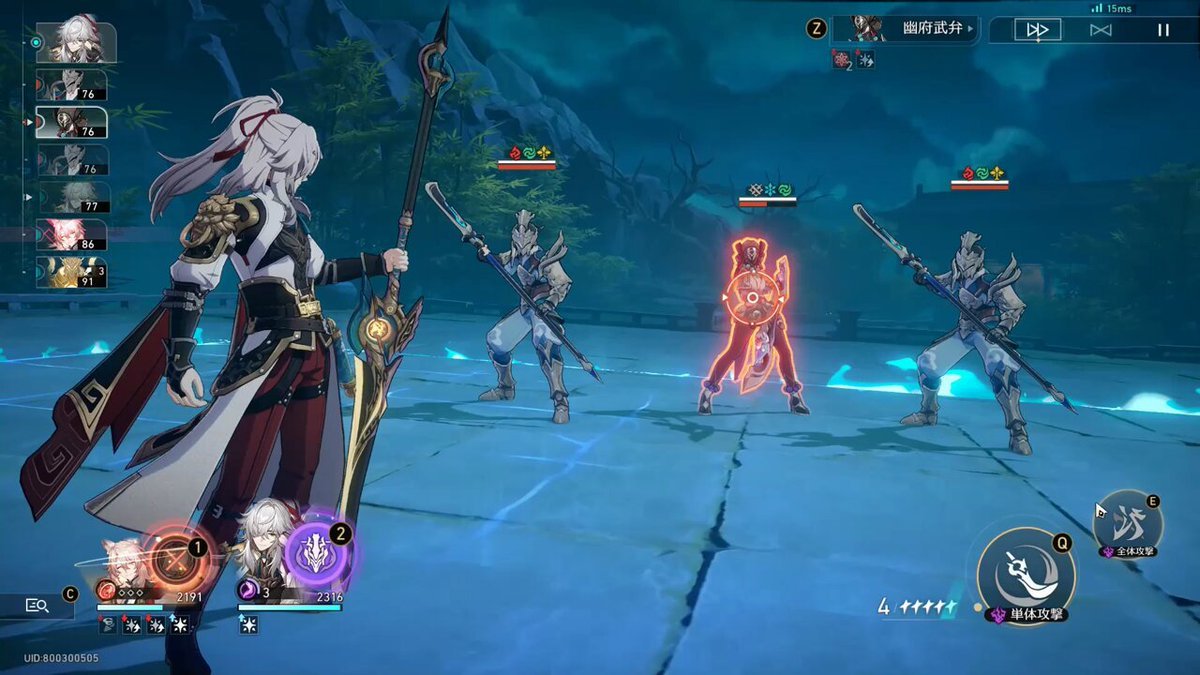 星露谷物语 重制版 截图21