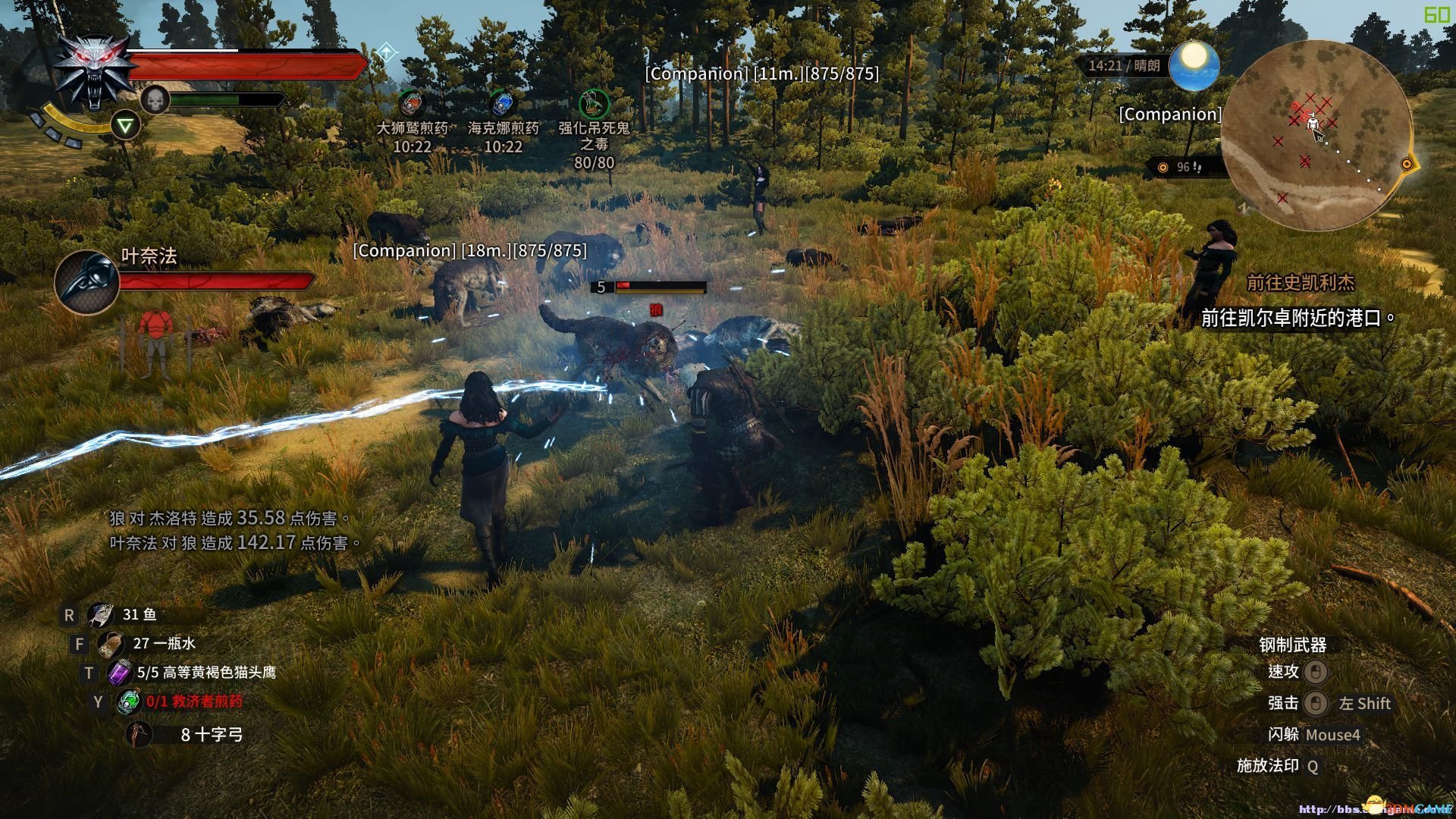 星露谷物语 重制版 截图13