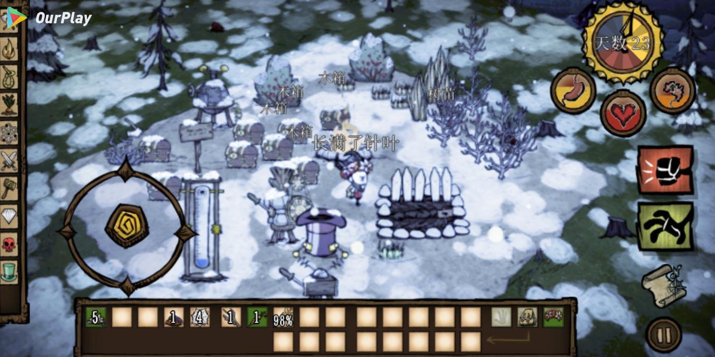 深岩银河 终极版 截图15