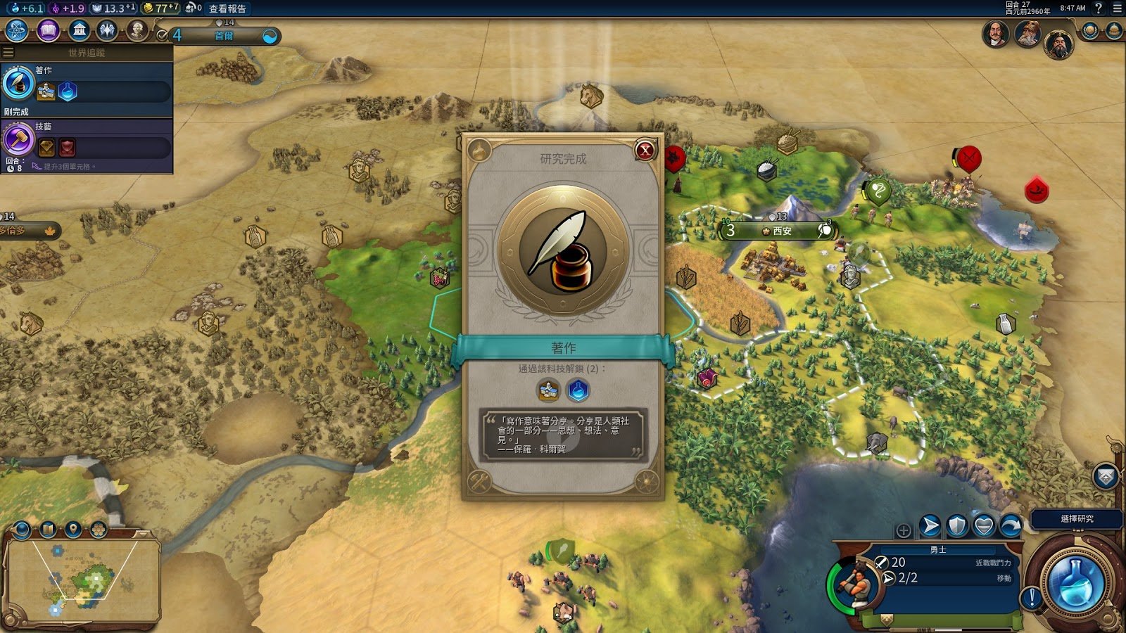 深岩银河 终极版 截图11