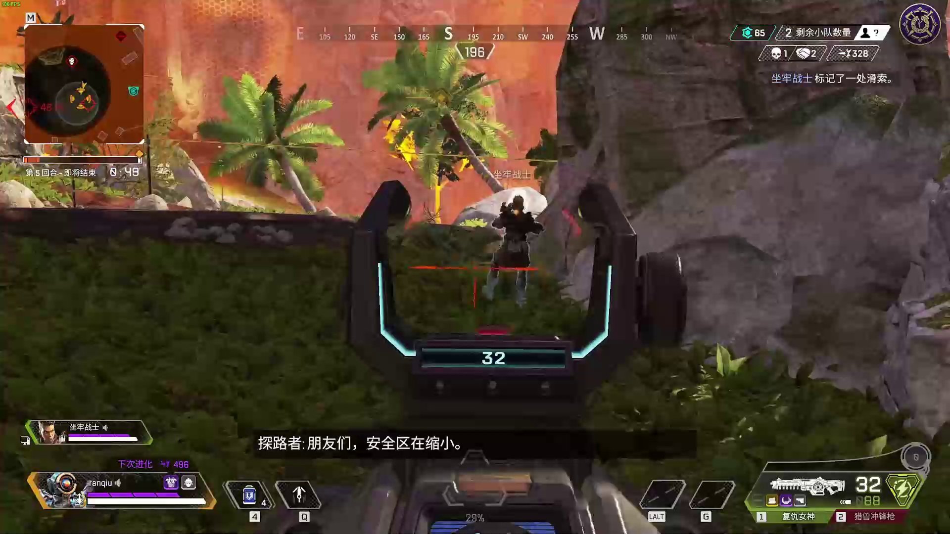 我的世界 重制版 截图15