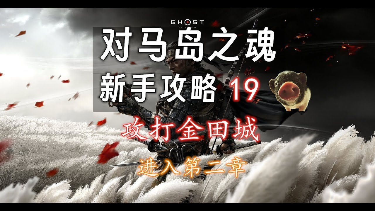 星露谷物语 重制版 截图15