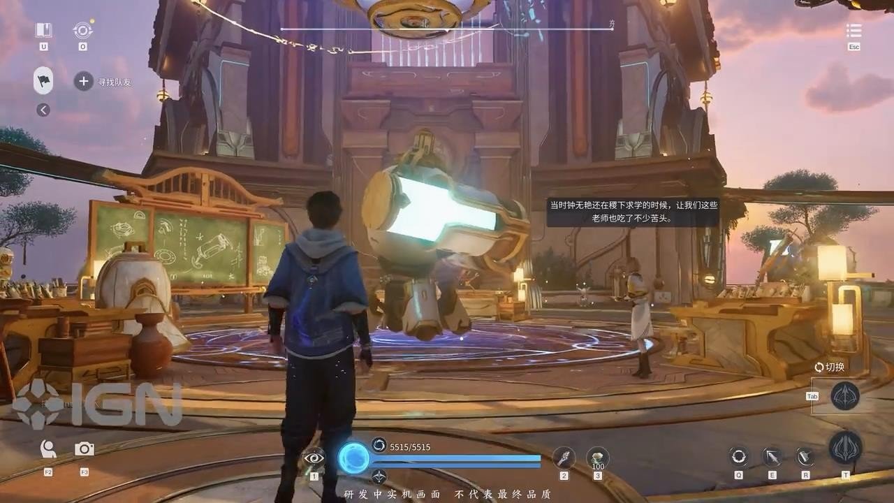 星露谷物语 重制版 截图14