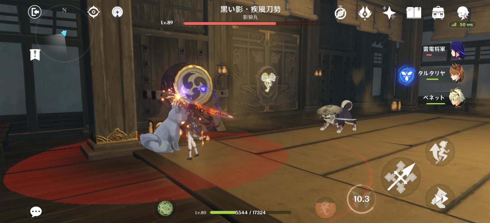 方舟：生存进化 终极版 截图16