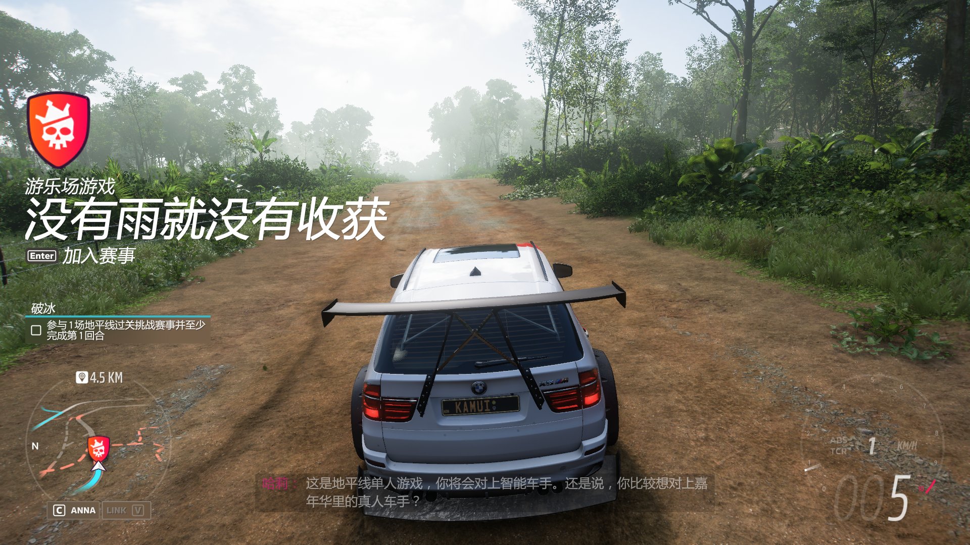 星露谷物语 重制版 截图2