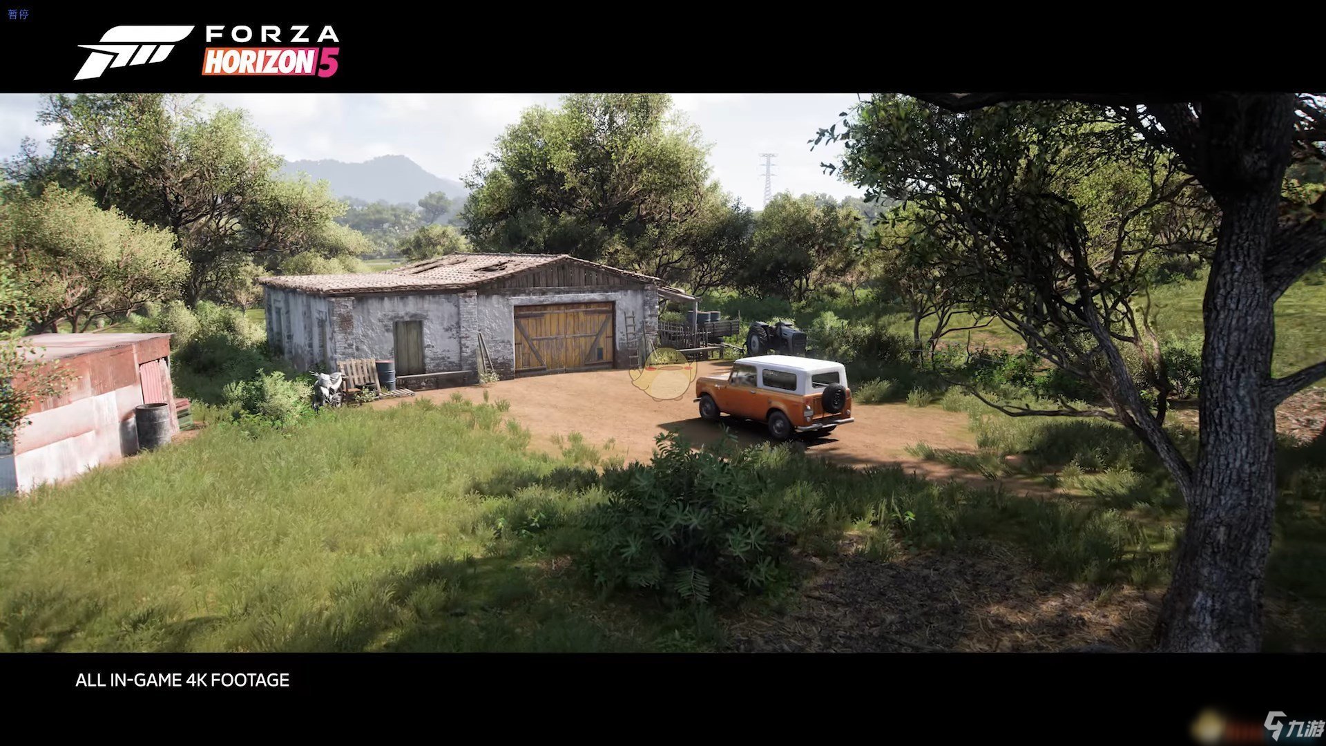 星露谷物语 重制版 截图17