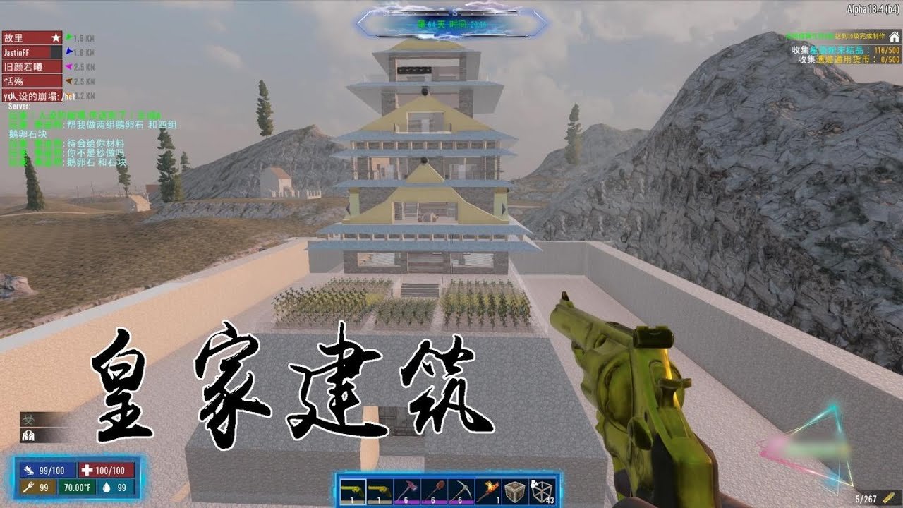 星际争霸2 重制版 截图5