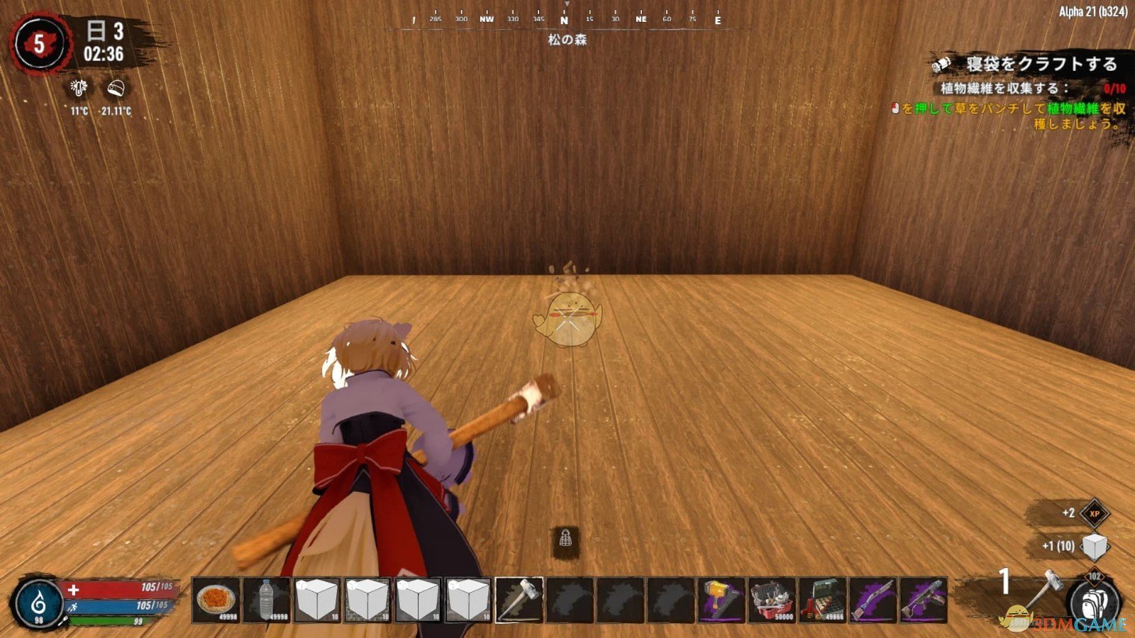 星际争霸2 重制版 截图7