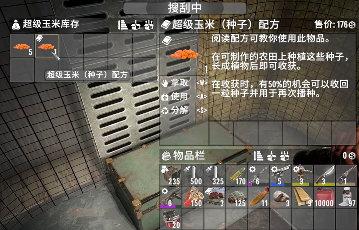 星际争霸2 重制版 截图20