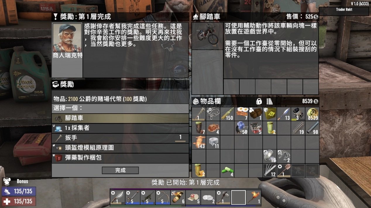 对马岛之魂 豪华版 截图21