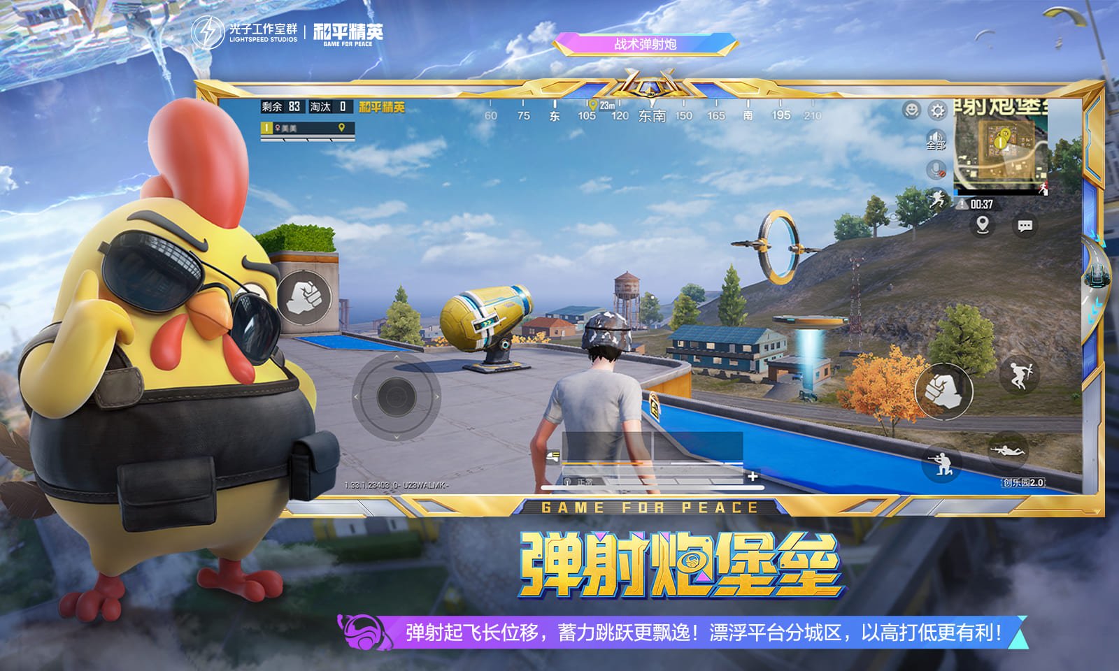 方舟：生存进化 年度版 截图2