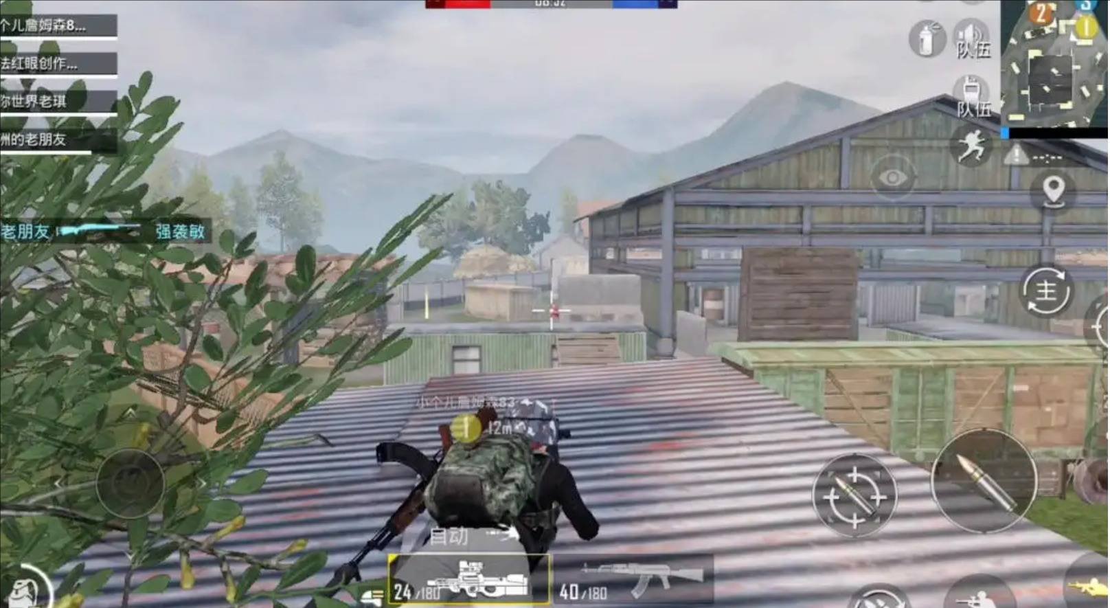 方舟：生存进化 年度版 截图7