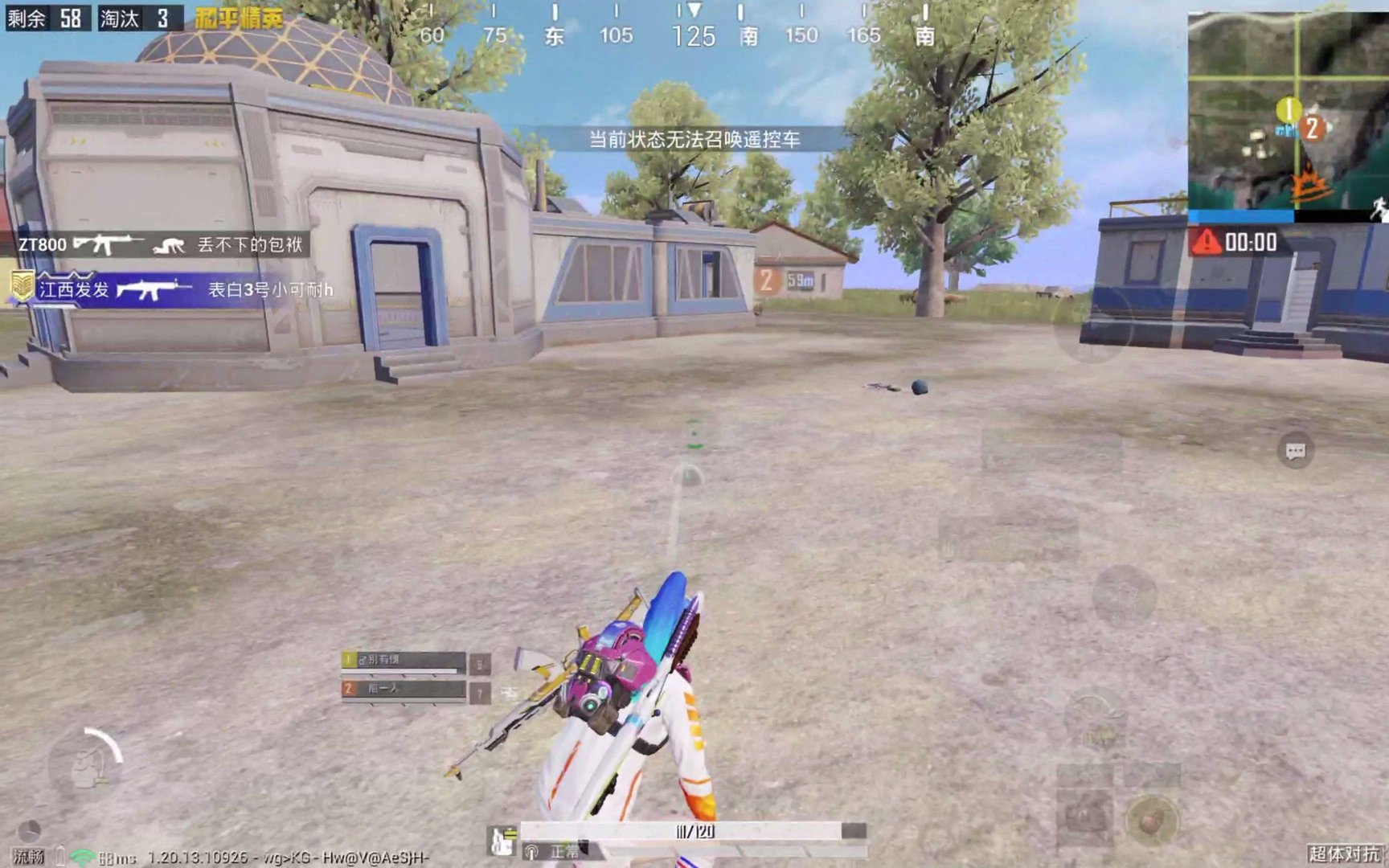 方舟：生存进化 年度版 截图15