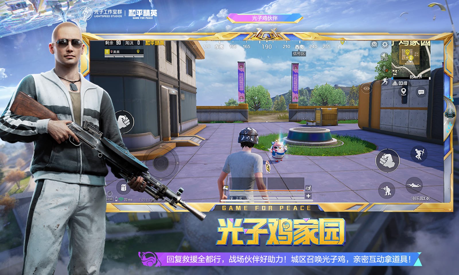 死亡搁浅 年度版 截图22