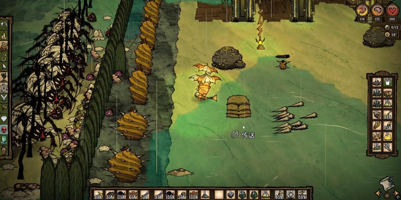 星露谷物语 重制版 截图6