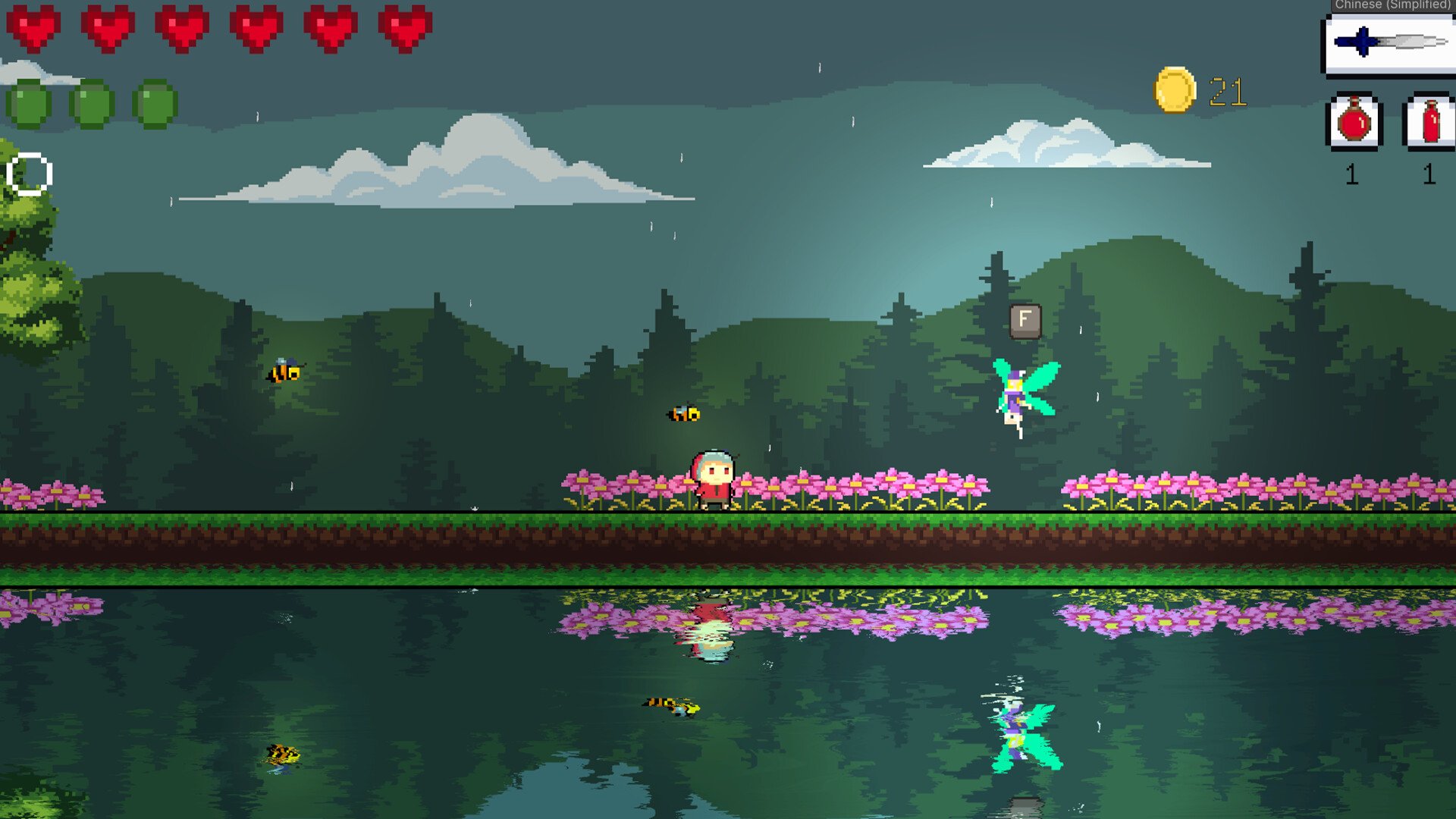 星露谷物语 重制版 截图4