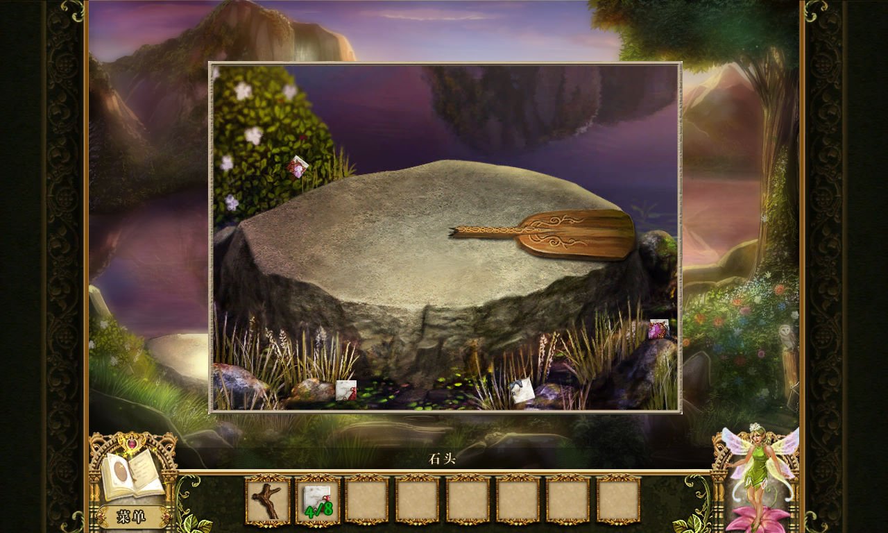 星露谷物语 重制版 截图18