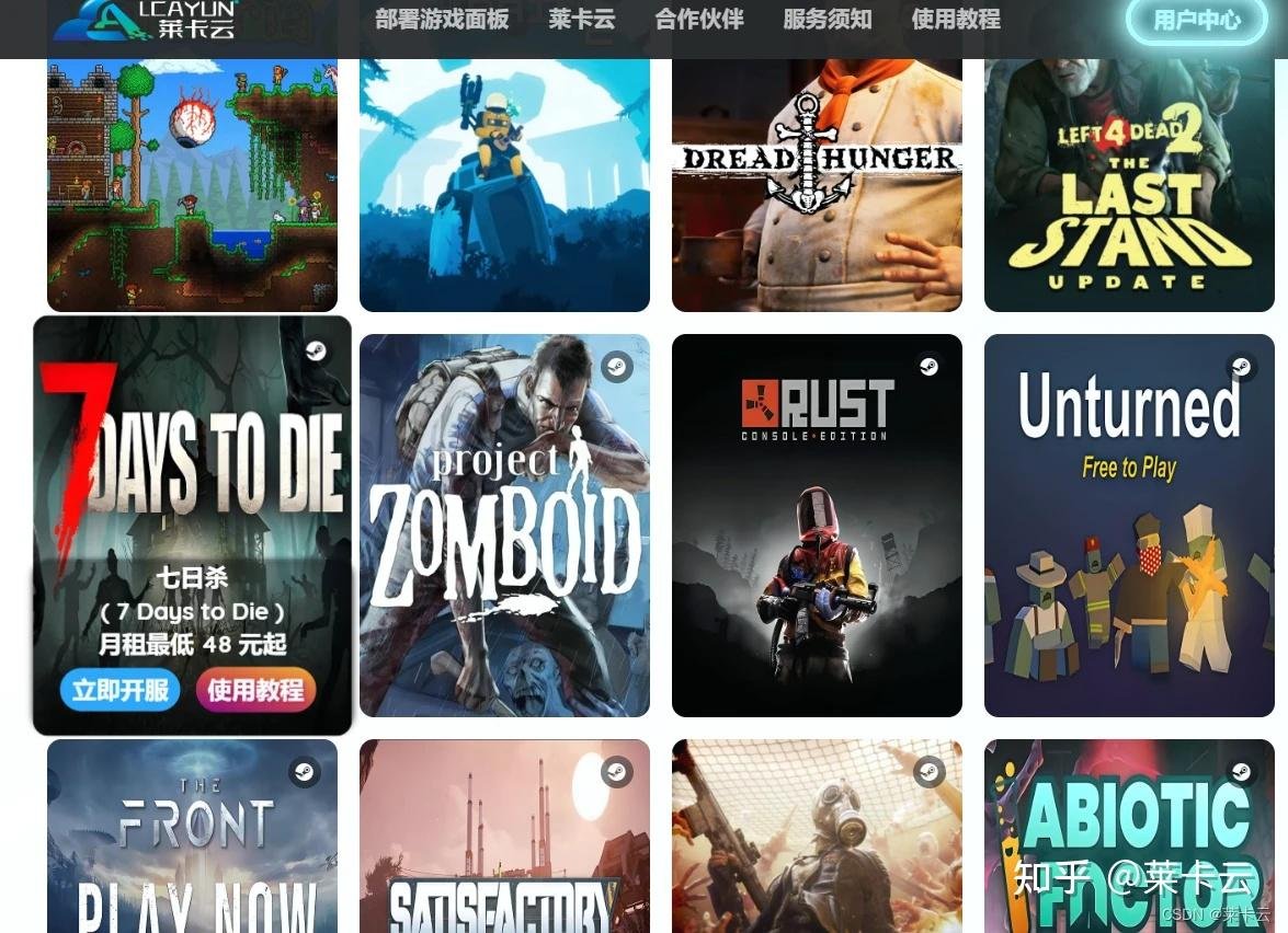 星露谷物语 重制版 截图20