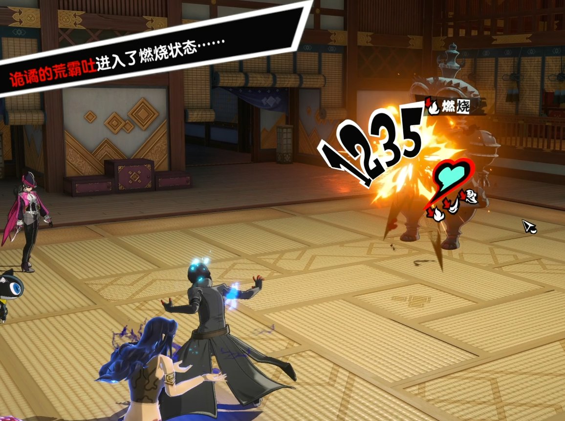 星露谷物语 重制版 截图8