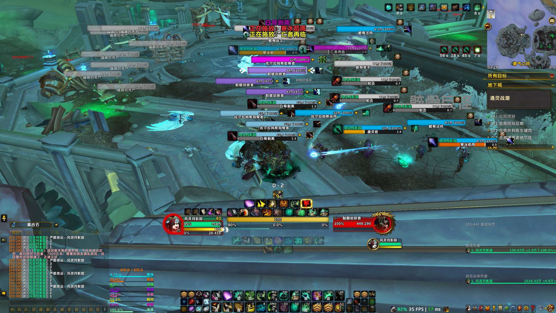 勇者斗恶龙11 年度版 截图15