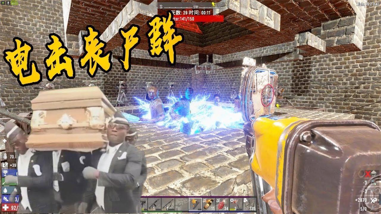 星露谷物语 重制版 截图12