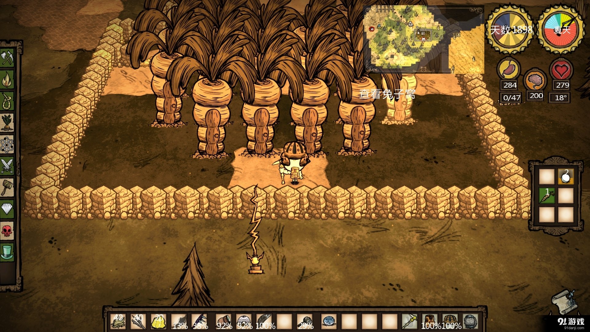 星露谷物语 重制版 截图7