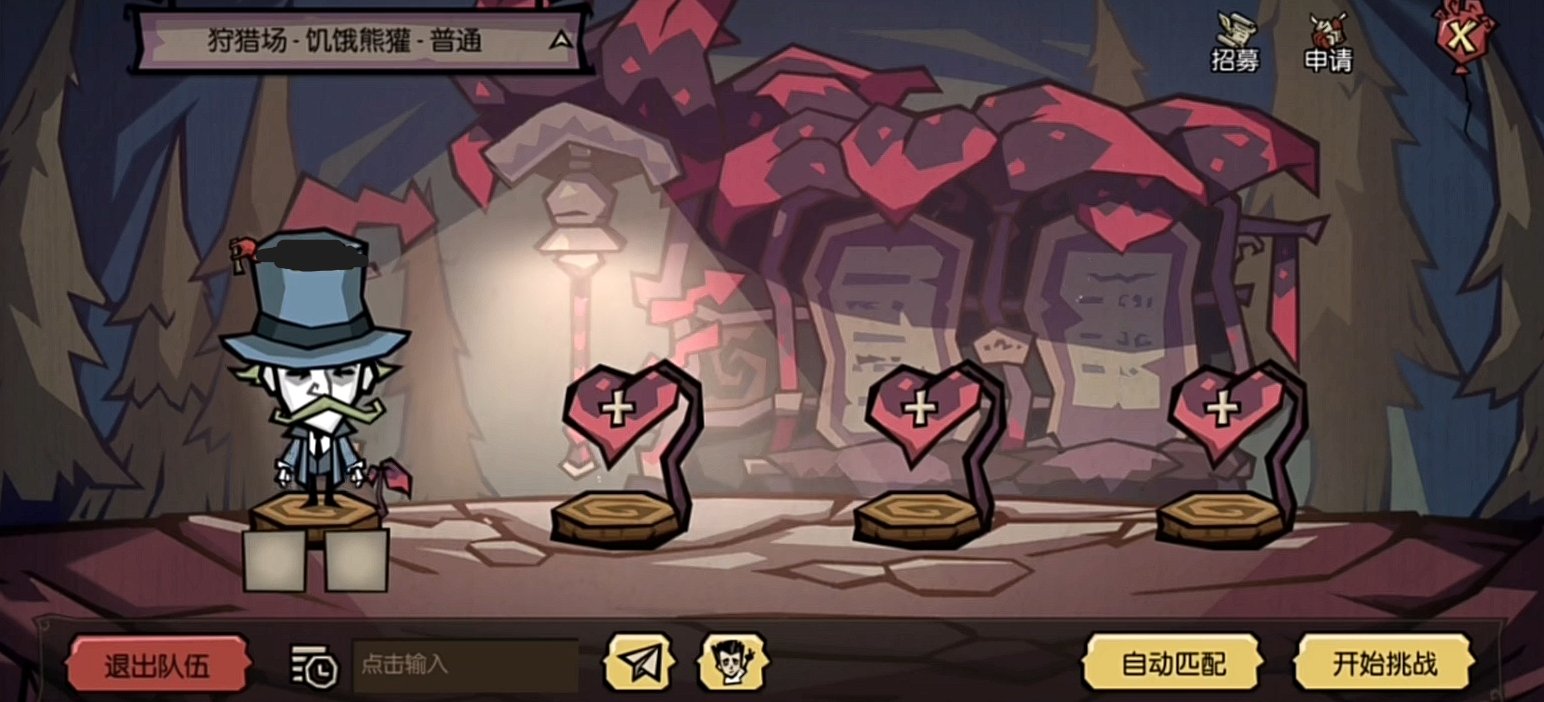 星露谷物语 重制版 截图12