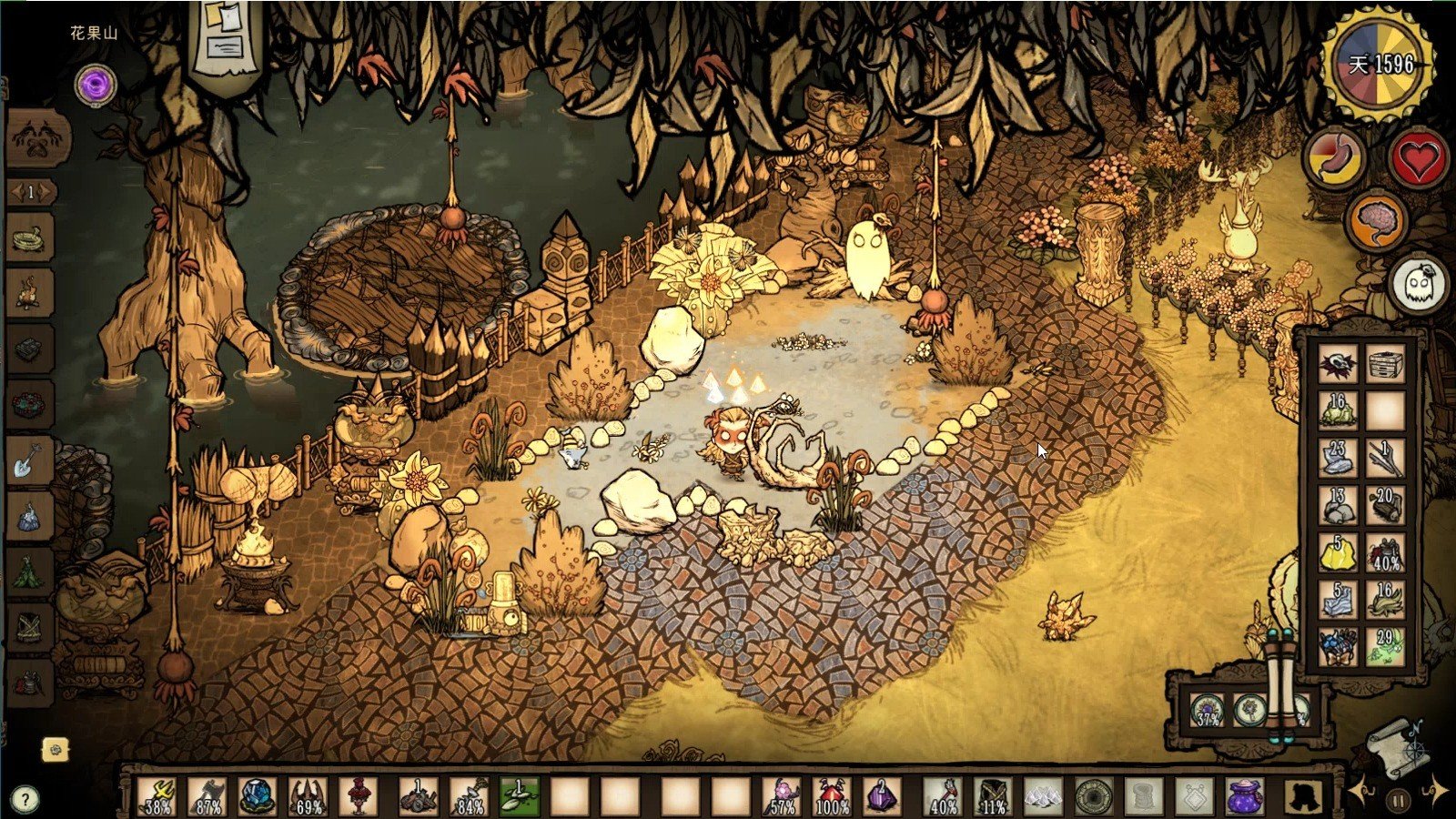 星露谷物语 重制版 截图14