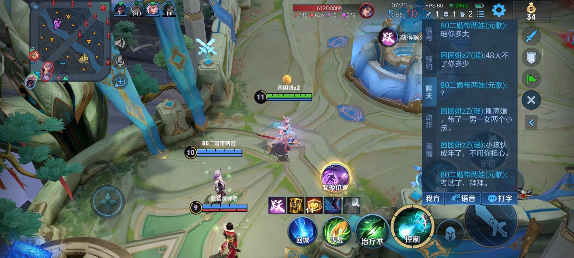 环世界 重制版 截图14